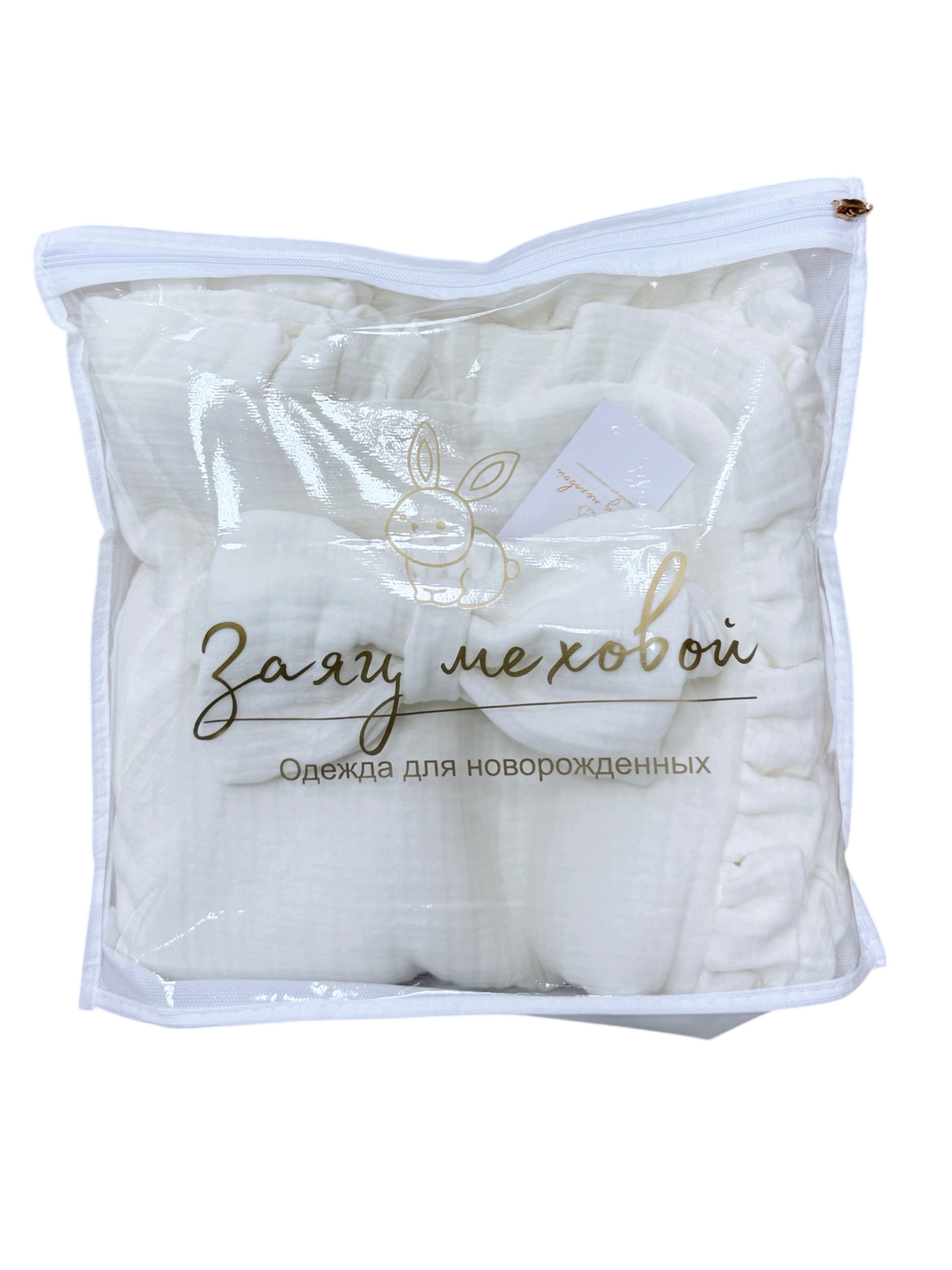 Photoroom_20250529_161116